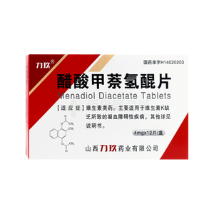 醋酸甲萘氫醌片價(jià)格(醋酸甲萘氫醌片多少錢)