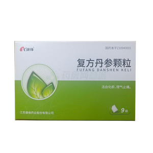 康緣 復(fù)方丹參顆粒價(jià)格(康緣 復(fù)方丹參顆粒多少錢)