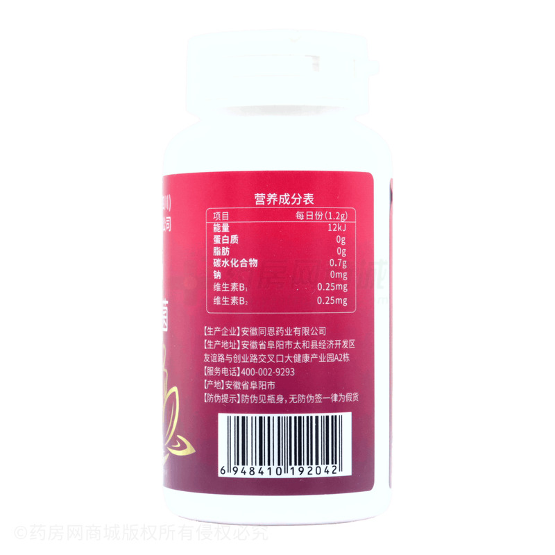 蔓越莓櫻桃益生菌 - 安徽同恩