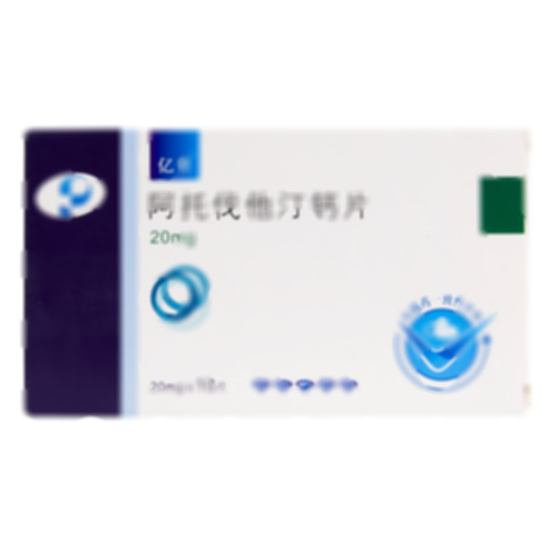 阿托伐他汀鈣片 - 樂普制藥