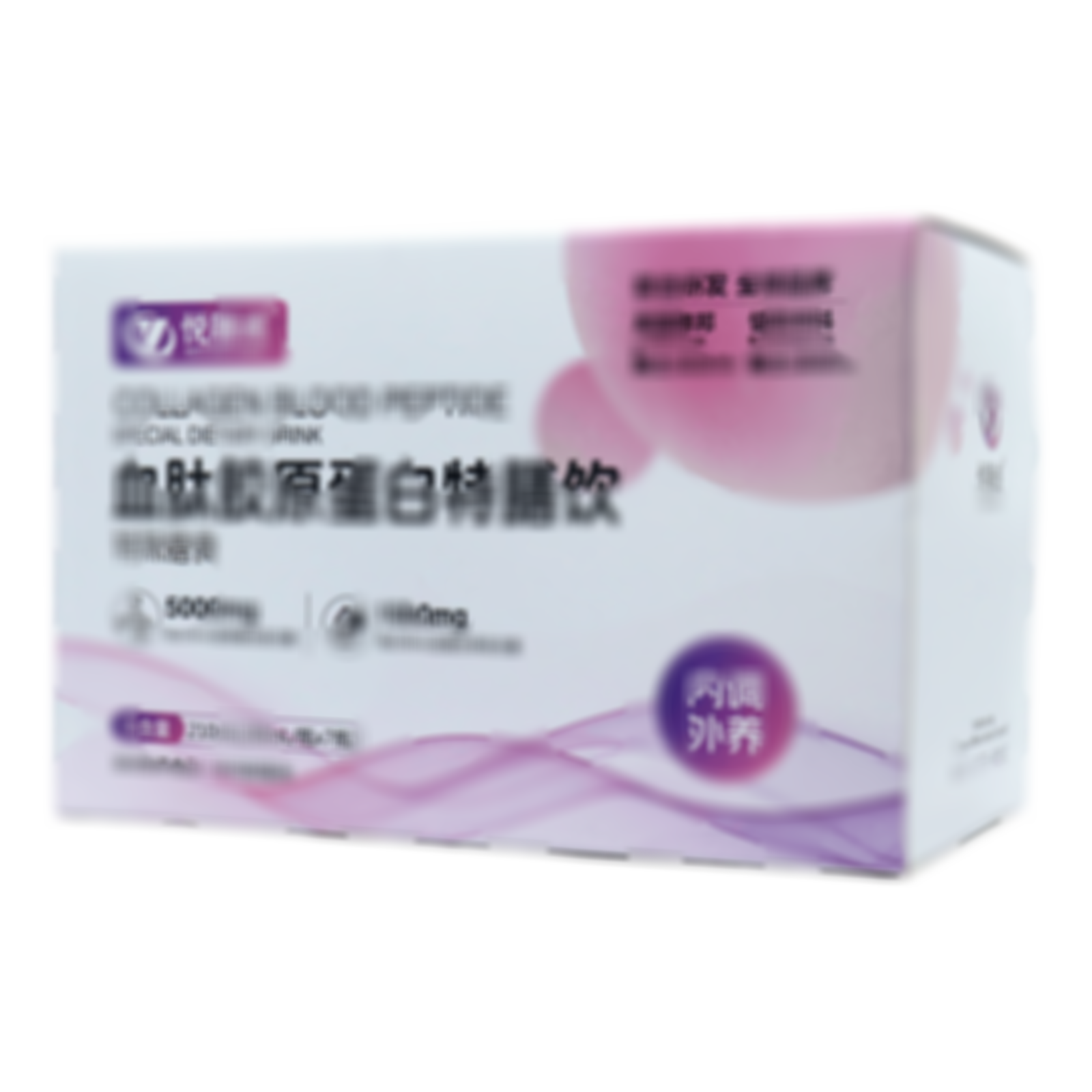 血肽膠原蛋白特膳飲