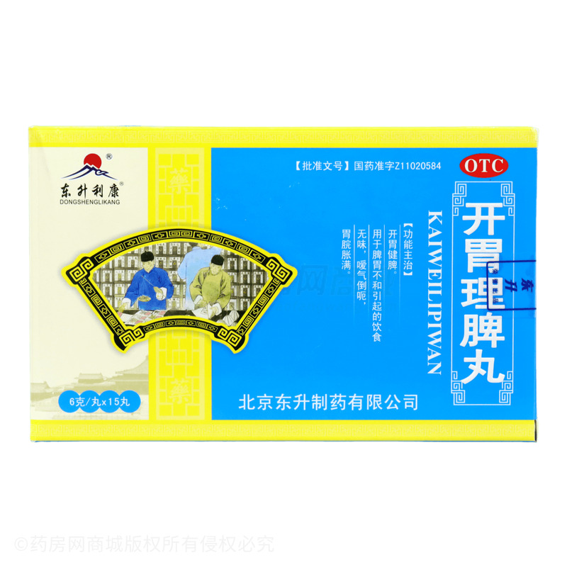 東升利康 開胃理脾丸 - 北京東升