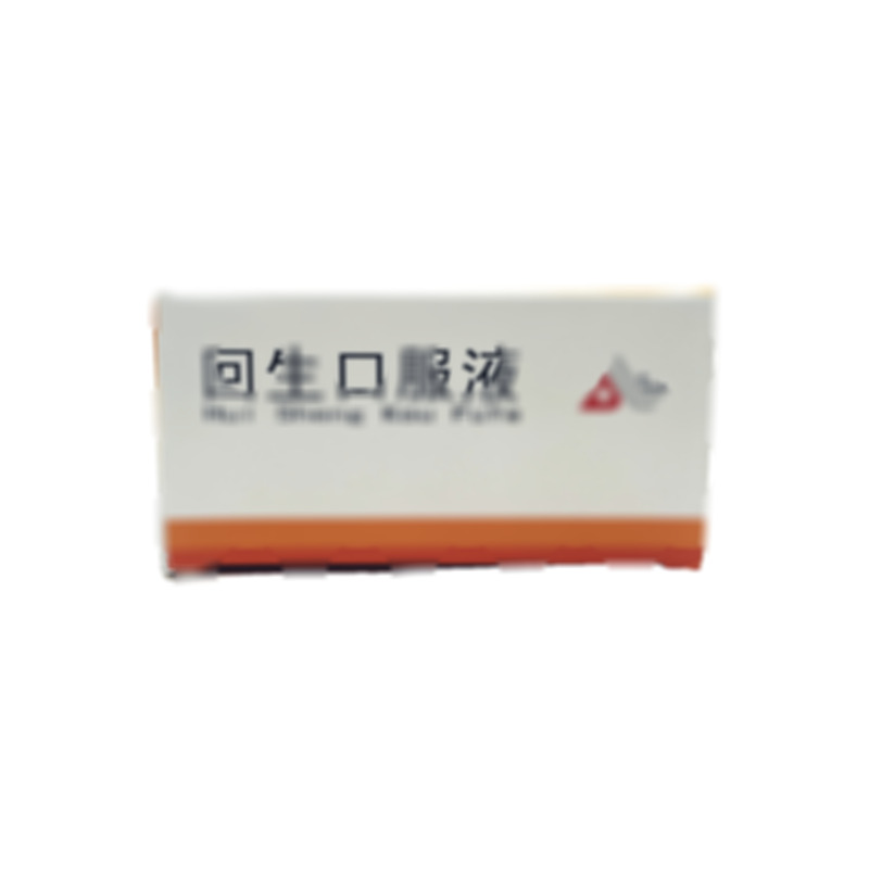 回生口服液