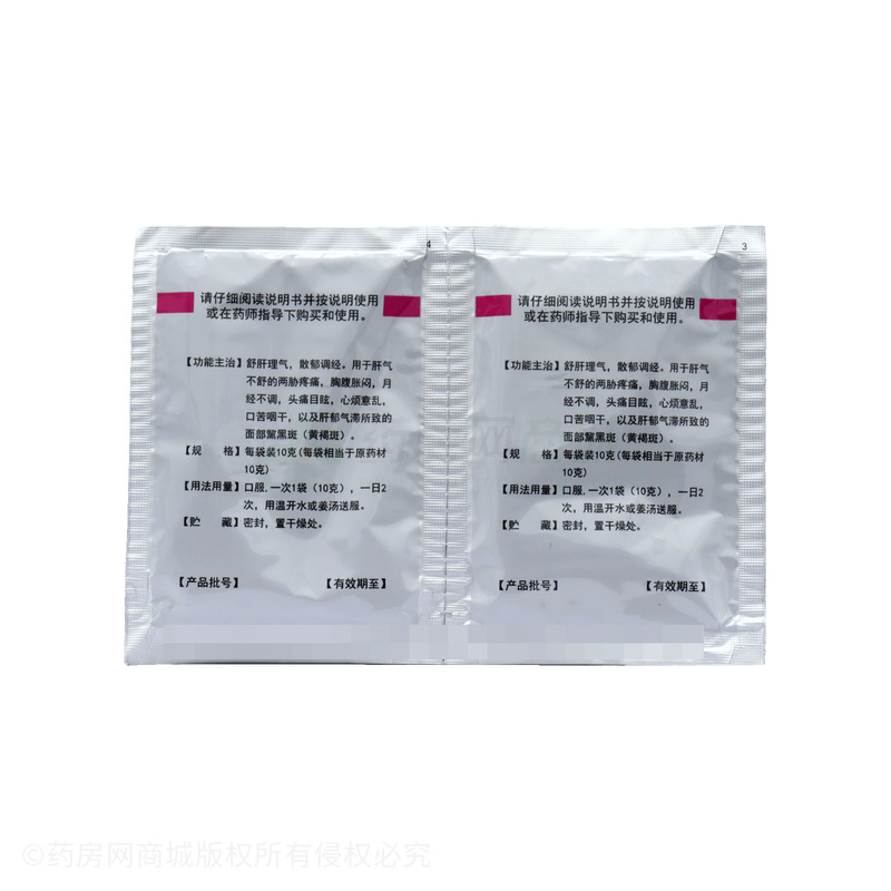 舒肝顆粒 - 昆明中藥廠