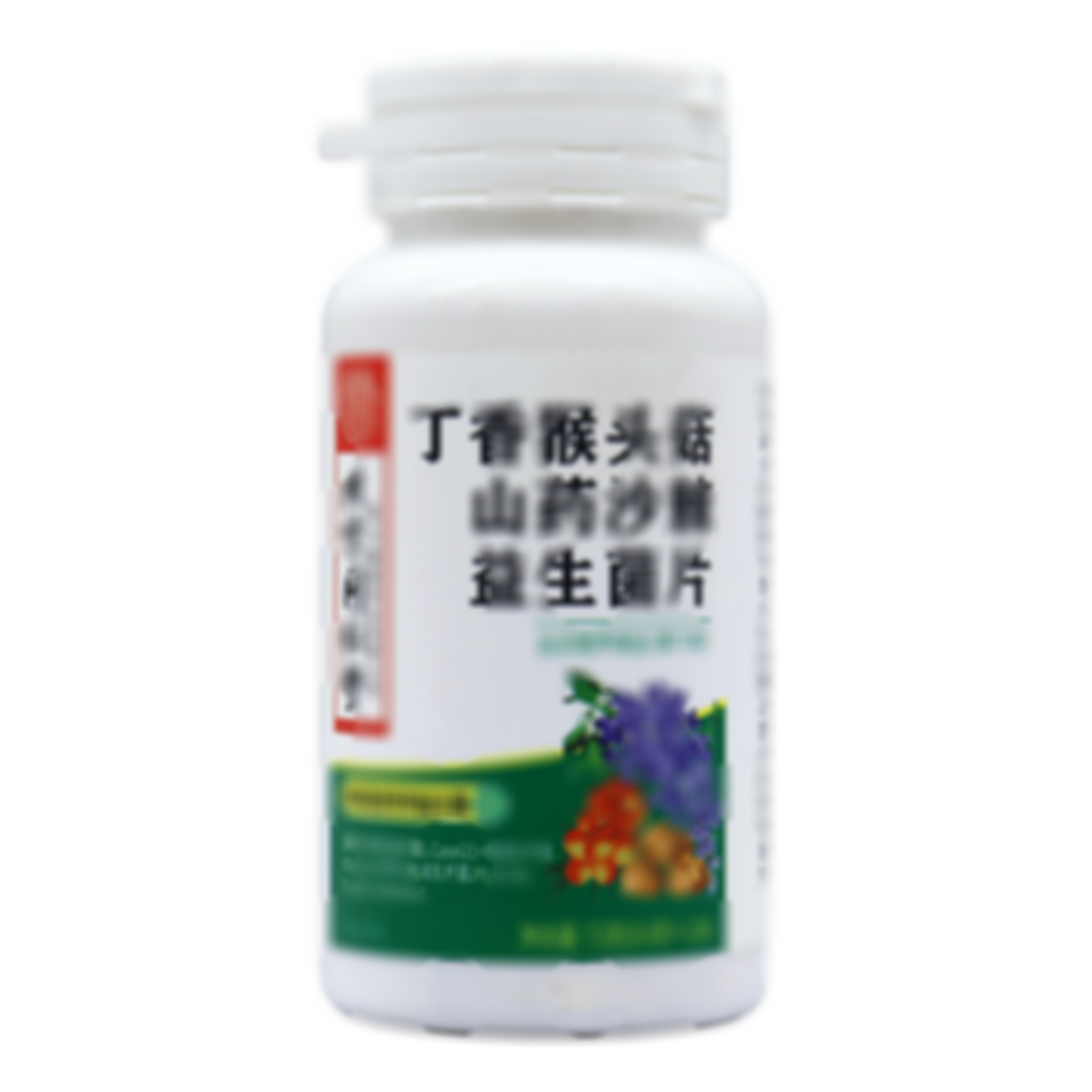 丁香猴頭菇山藥沙棘益生菌片