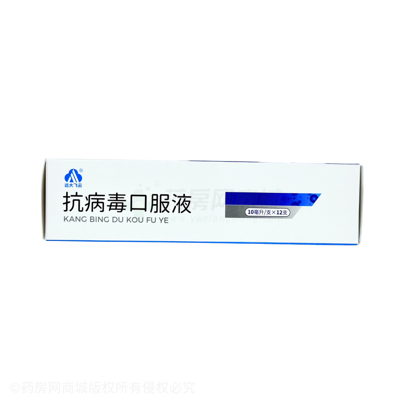 抗病毒口服液 - 黃石飛云