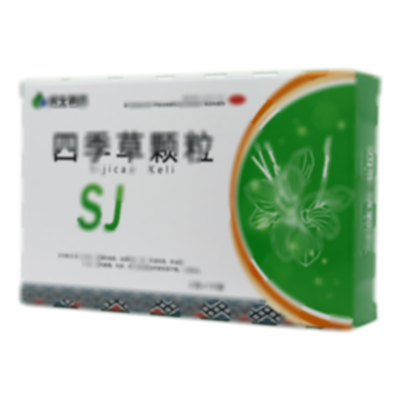 四季草顆粒
