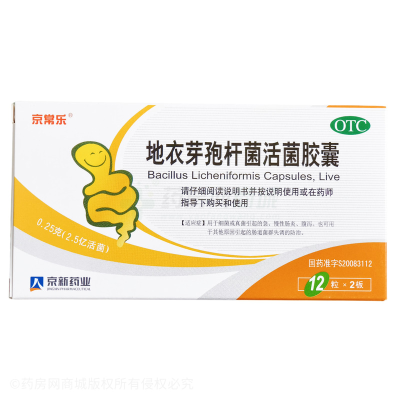 京常樂 地衣芽孢桿菌活菌膠囊 - 京新藥業(yè)