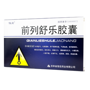 前列舒樂(lè)膠囊價(jià)格(前列舒樂(lè)膠囊多少錢)