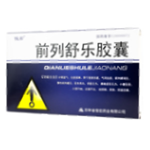 前列舒樂膠囊(吉林省俊宏藥業(yè)有限公司)-吉林俊宏