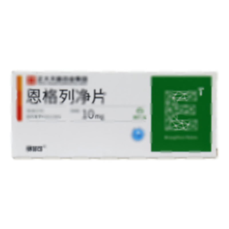 恩格列凈片 - 正大天晴