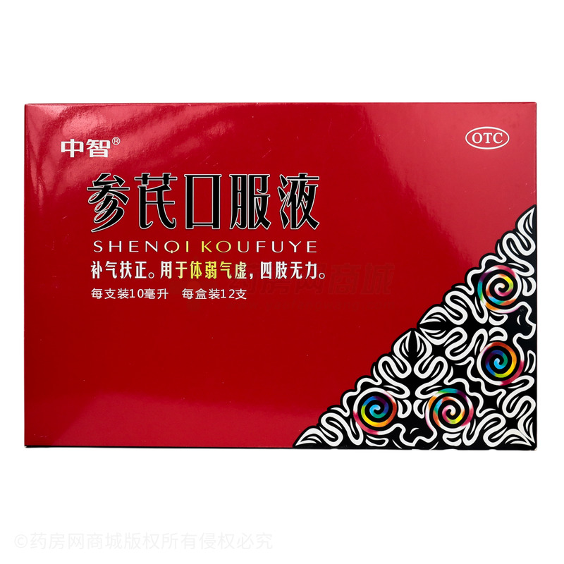 參芪口服液 - 恒生藥業(yè)