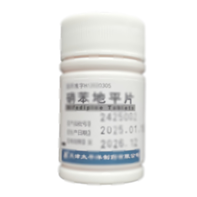 硝苯地平片 - 天津太平洋