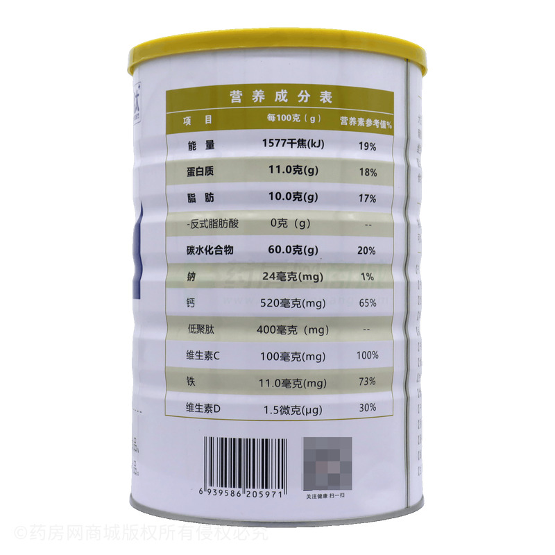 高鈣蛋白粉 - 江西安順堂