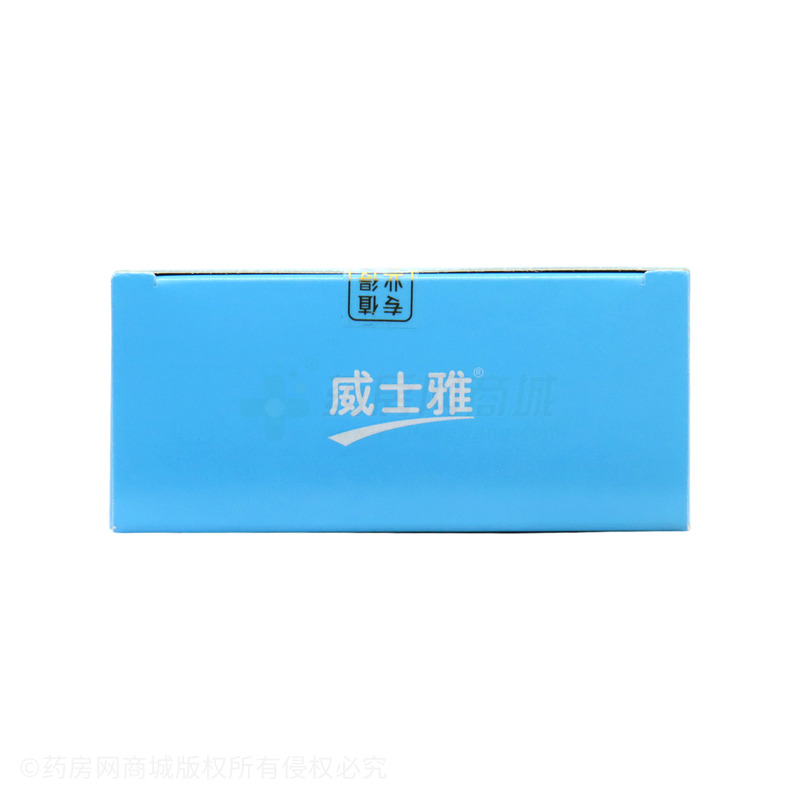 威士雅 益生菌粉 - 廣東長(zhǎng)興生物