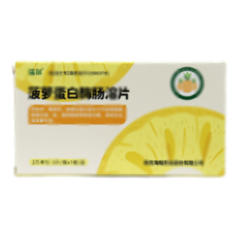 瑞爾 菠蘿蛋白酶腸溶片 - 南京海鯨