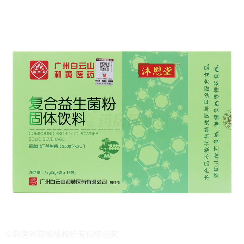 復合益生菌粉固體飲料 - 江西沐恩堂