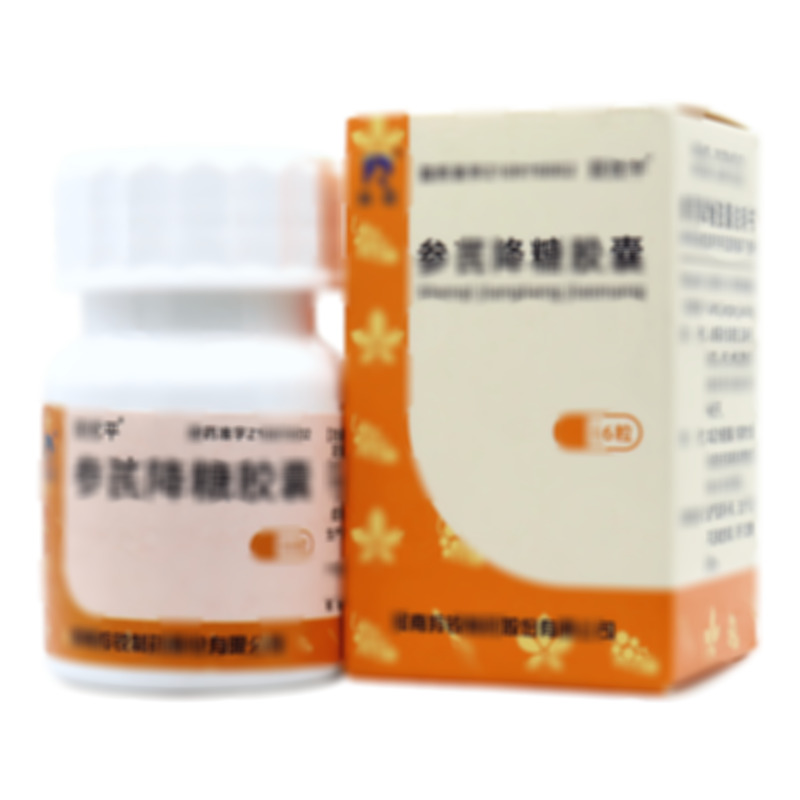 參芪降糖膠囊 - 河南羚銳制藥