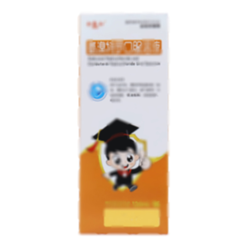 積盛和 氨溴特羅口服溶液 - 益康藥業(yè)