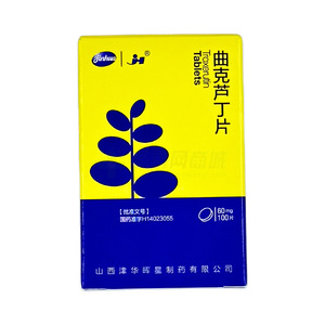 曲克蘆丁片價格(曲克蘆丁片多少錢)