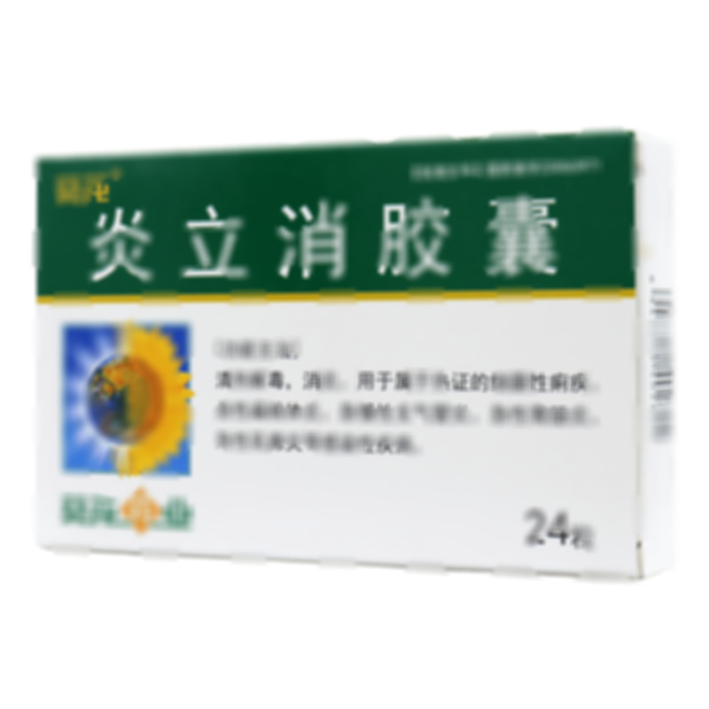 葵花 炎立消膠囊 - 伊春五加參