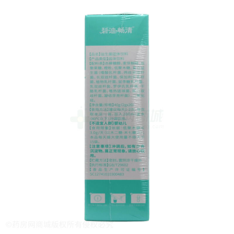 益生菌固體飲料 - 河南恒春堂