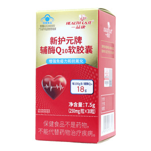 輔酶Q10軟膠囊價(jià)格(輔酶Q10軟膠囊多少錢)