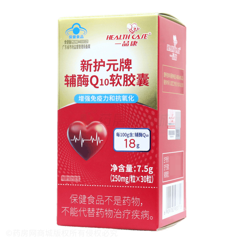 輔酶Q10軟膠囊 - 廣東長興生物