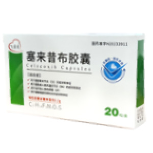 塞來昔布膠囊(四川新斯頓制藥股份有限公司)-新斯頓制藥