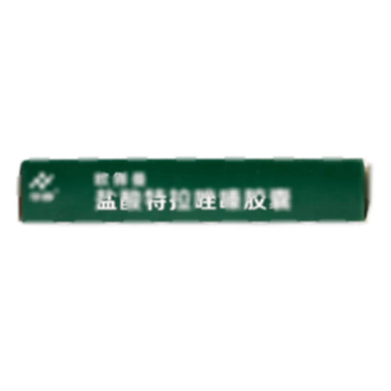 歐得曼 鹽酸特拉唑嗪膠囊 - 華森制藥