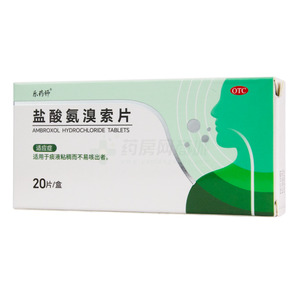 考夫克 鹽酸氨溴索片價(jià)格(考夫克 鹽酸氨溴索片多少錢)