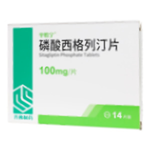 磷酸西格列汀片(齊魯制藥(海南)有限公司)-海南齊魯