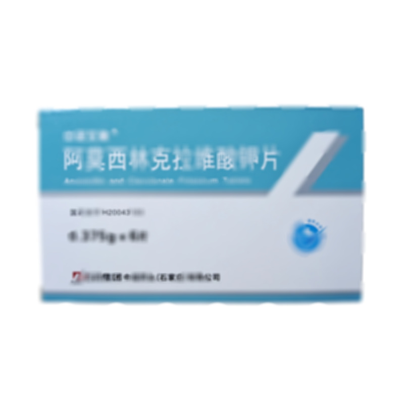 中諾艾林 阿莫西林克拉維酸鉀片 - 中諾藥業(yè)