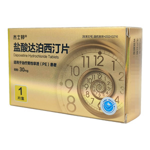 杰士邦 鹽酸達泊西汀片價格(杰士邦 鹽酸達泊西汀片多少錢)