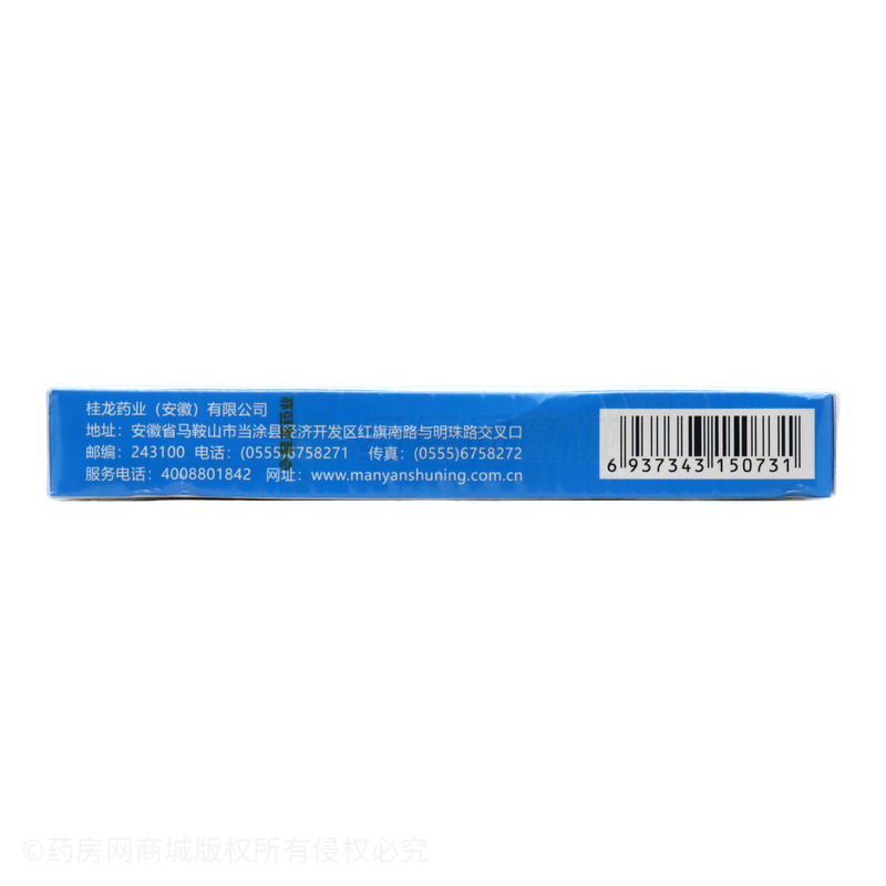 慢嚴(yán)舒檸 好爽潤喉糖 - 安徽桂龍
