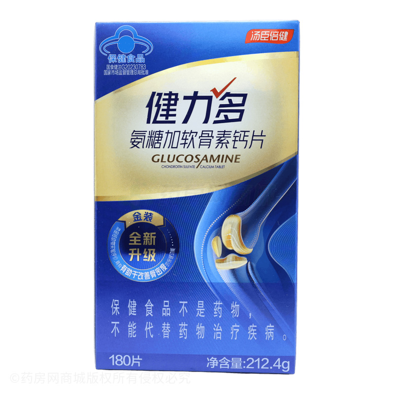 健力多氨糖加軟骨素鈣片