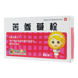 苦參堿栓價格(苦參堿栓多少錢)