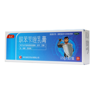 聯(lián)苯芐唑乳膏價(jià)格(聯(lián)苯芐唑乳膏多少錢)