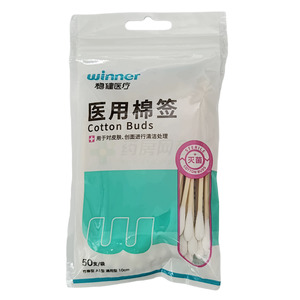 穩(wěn)健醫(yī)療 醫(yī)用棉簽價格(穩(wěn)健醫(yī)療 醫(yī)用棉簽多少錢)