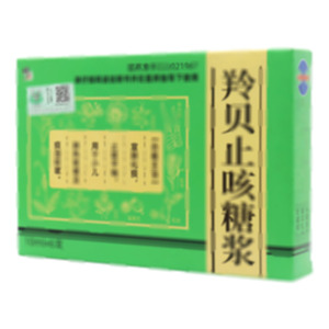 修正 羚貝止咳糖漿(吉林金寶藥業(yè)股份有限公司)-金寶藥業(yè)
