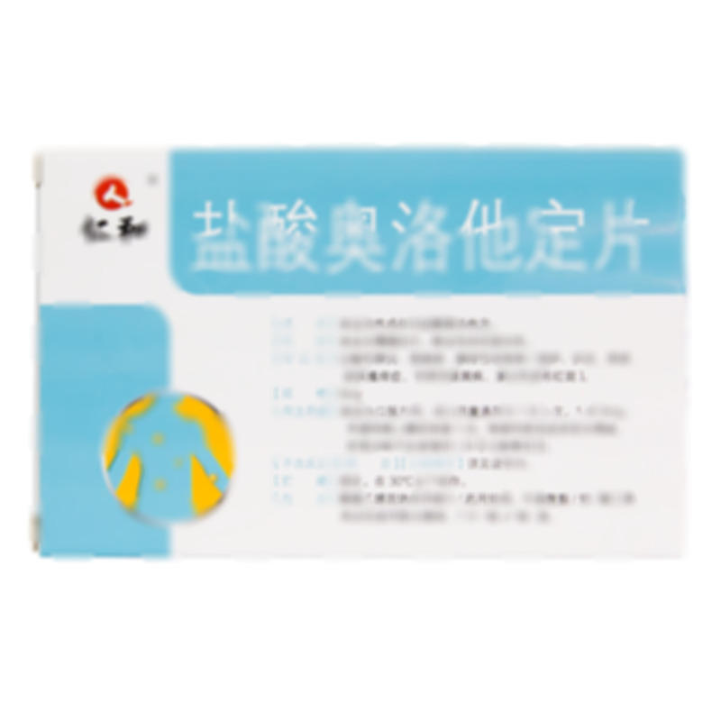 鹽酸奧洛他定片 - 江蘇天禾迪賽諾