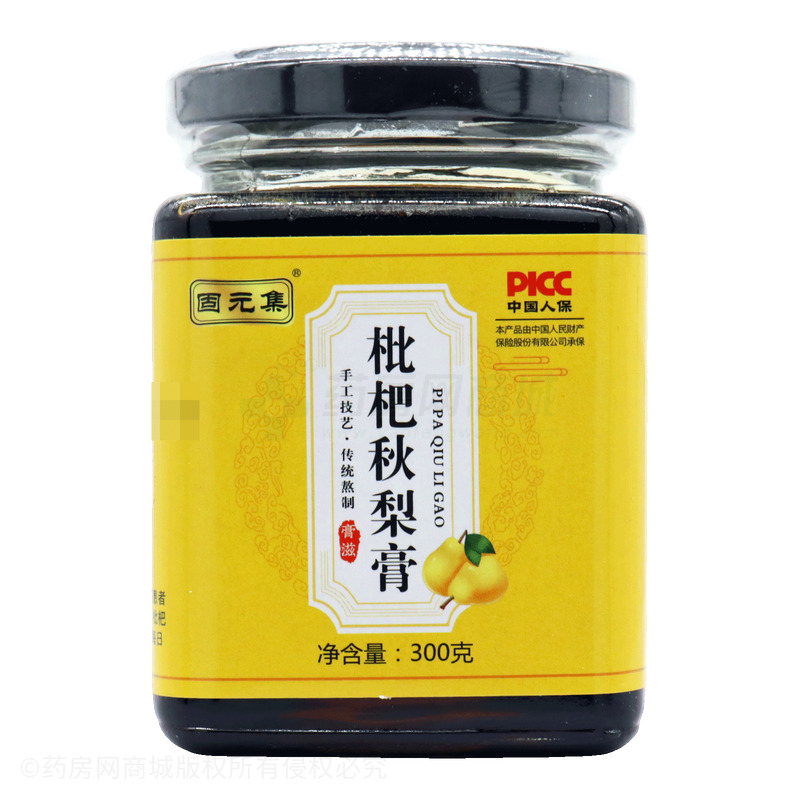 固元集 枇杷秋梨膏 - 安徽固元集