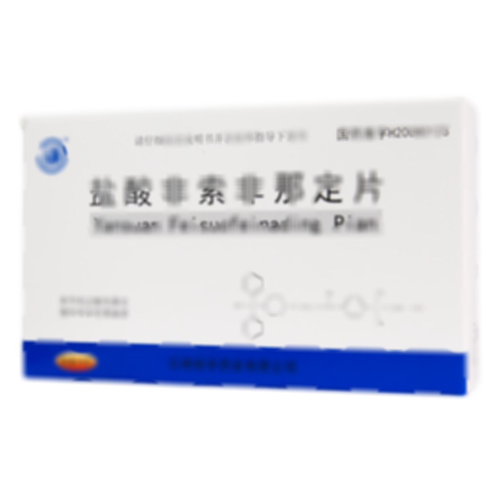 鹽酸非索非那定片