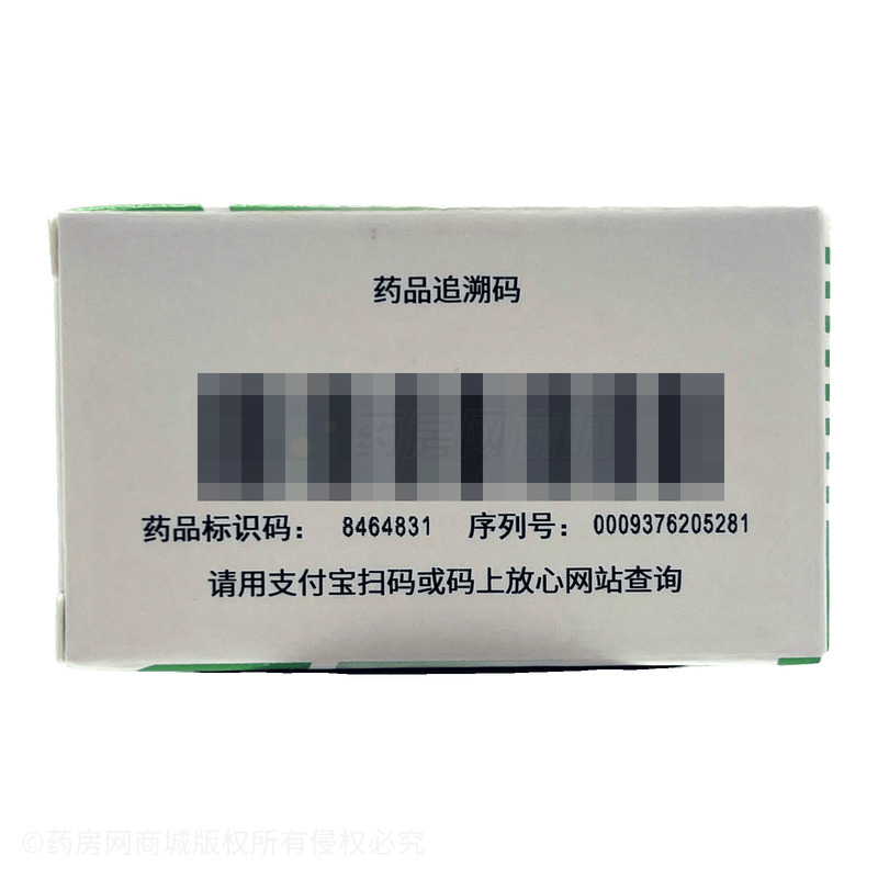 鵬鷂 富馬酸酮替芬片 - 江蘇鵬鷂