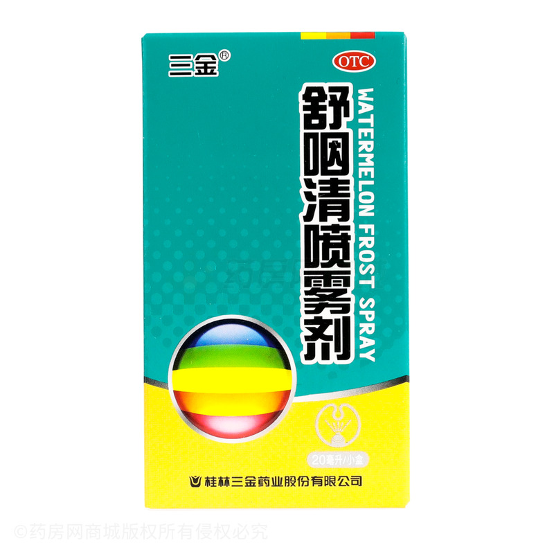 三金 舒咽清噴霧劑 - 桂林三金