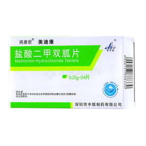 美迪康 鹽酸二甲雙胍片價(jià)格(美迪康 鹽酸二甲雙胍片多少錢)