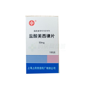 鹽酸美西律片價格(鹽酸美西律片多少錢)