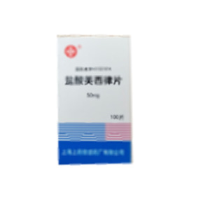 鹽酸美西律片(上海上藥信誼藥廠有限公司)-信誼藥廠