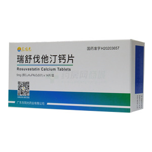 瑞舒伐他汀鈣片價格(瑞舒伐他汀鈣片多少錢)
