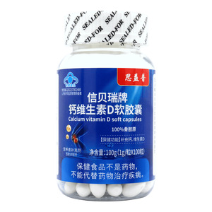 鈣維生素D軟膠囊價(jià)格(鈣維生素D軟膠囊多少錢)